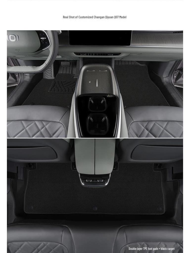Changan Qiyuan Q07 25 Model Full Coverage TPE Anti-Slip Floor Mats