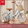Kids' Pedal Bike for Ages 4-8 