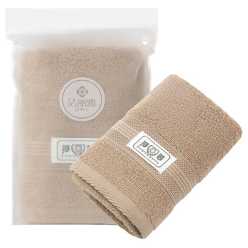 Grace AAA Antibacterial Combed Cotton Towel