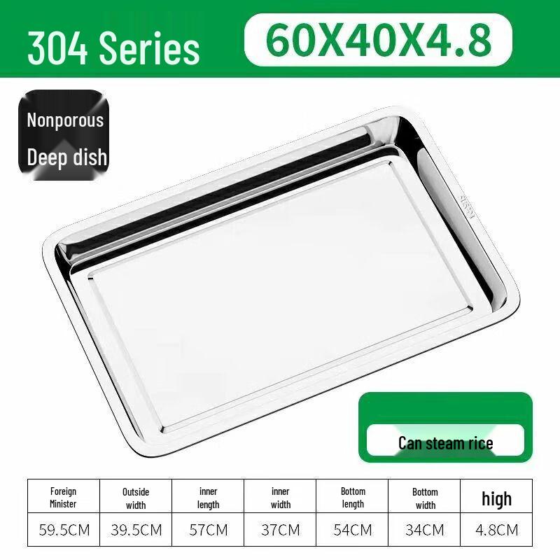 YUDE 304 Stainless Steel Steaming Tray