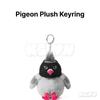 ILLIT X KATSEYE X LE SSERAFIM Pigeon Plush Keyring Official K-POP Goods