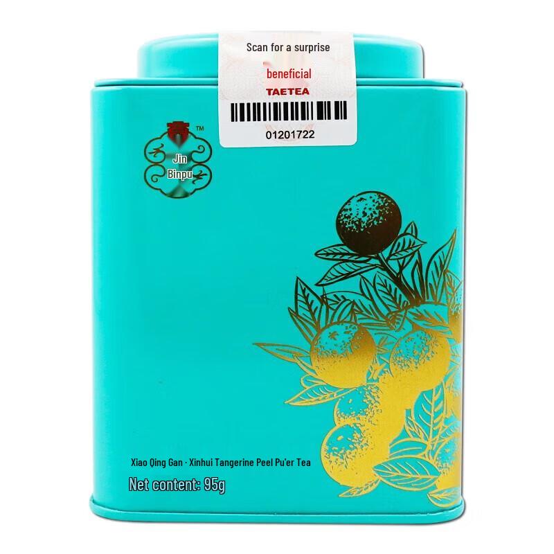Dayi Golden Tangerine Pu-erh Tea