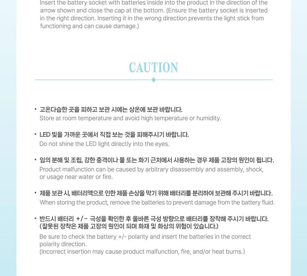 JO YURI OFFICIAL LIGHT STICK (Fanlight)