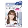 plus eau - Hair Point Repair Super Hard