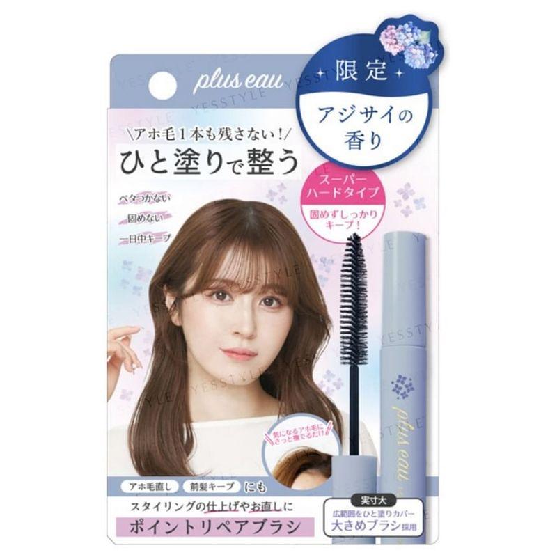 plus eau - Hair Point Repair Super Hard