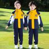 Elementary Student Windbreaker: First Grade Three-Piece School Uniform Set for Kindergarten, Autumn/Winter, Windproof, Warm Sportswear