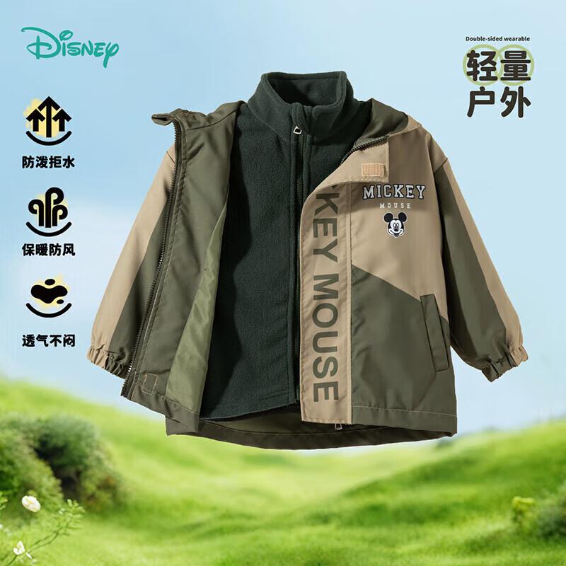 

Disney Boys 3-in-1 Fleece Lined Windbreaker Jacket 120/60