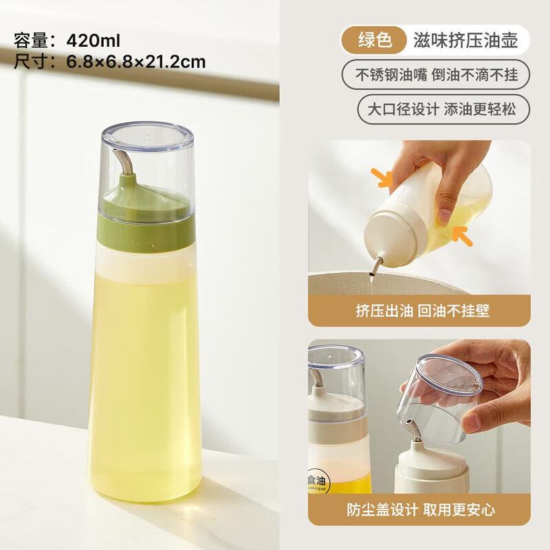 Qiwei Stainless Steel Squeeze Oil Dispenser