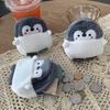 Cartoon Cute Little Penguin Plush Bag for Lipstick, Data Cable, or Coins - Perfect Festival Activity Gift.