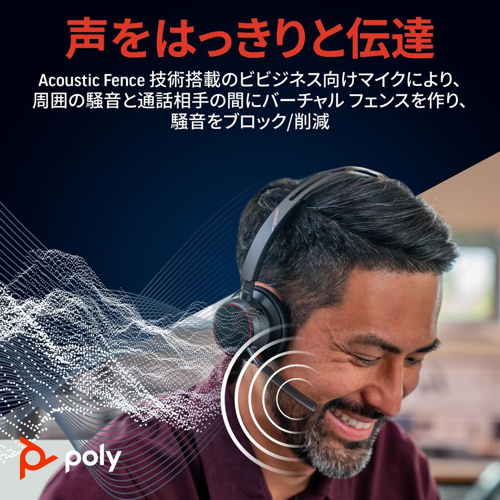 [Poly] Voyager Focus 2 Wireless Headset USB-C – headset