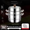 316 Stainless Steel Multi-Layer Steamer Pot - High Capacity, Food Grade, Thick Design