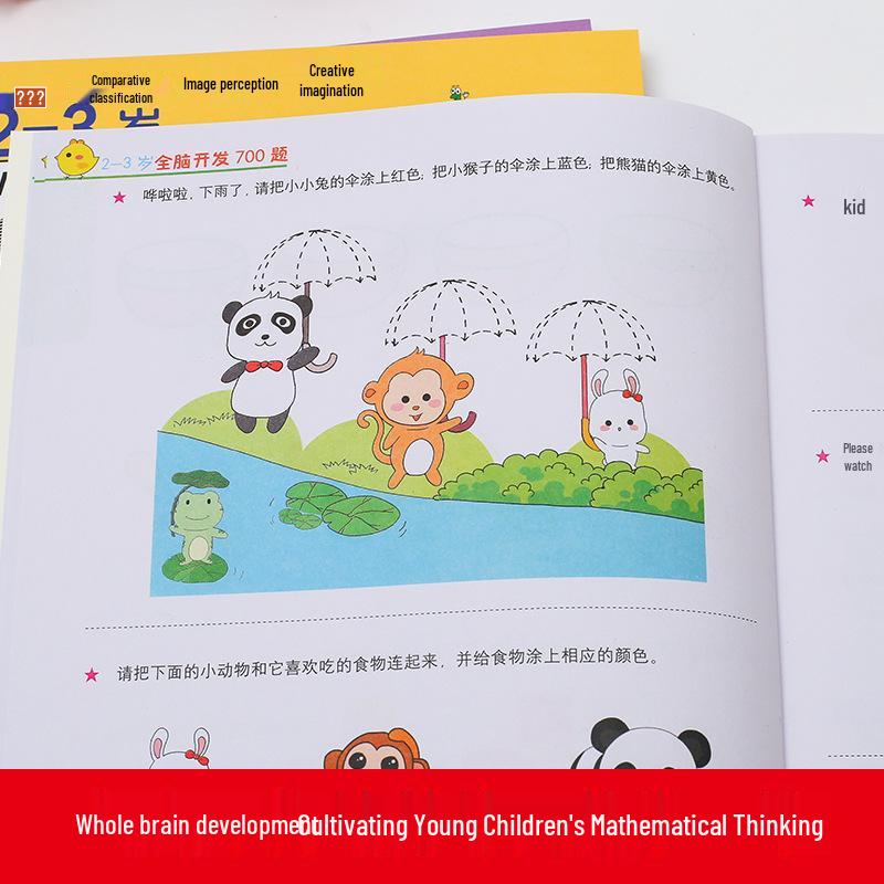 Whole Brain Development Puzzle Book for 2-3 Year Olds: 700 Questions for Children's Thinking Training