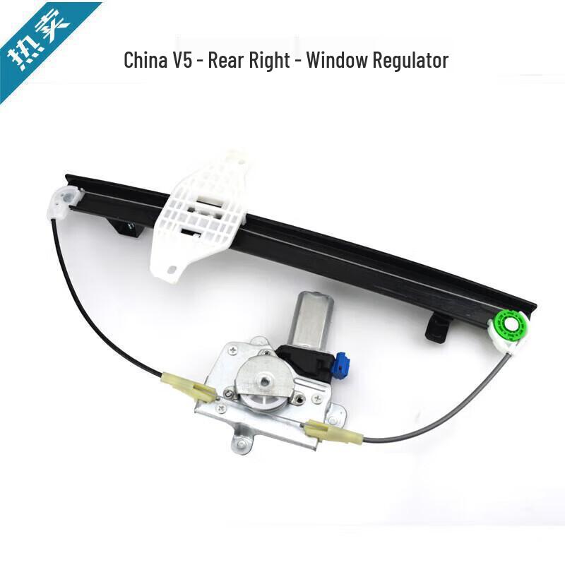 Compatible Zhonghua V5/V3 Window Lifter & Motor Assembly for Front/Rear Left/Right Windows V5 Rear Right Lifter