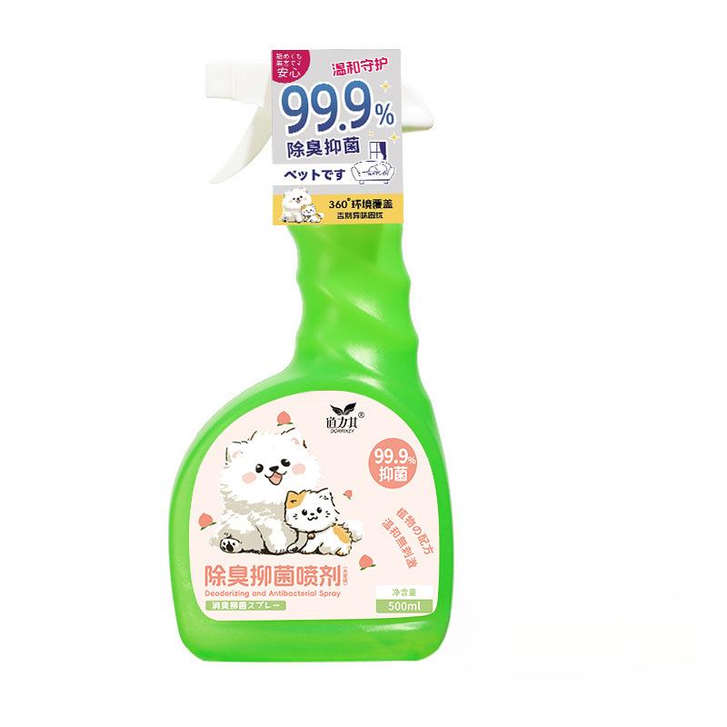 Pet Deodorant 500ml, Deodorizing Spray, Dog and Cat Deodorant, Decomposes Odors and Eliminates Odors In The Environment