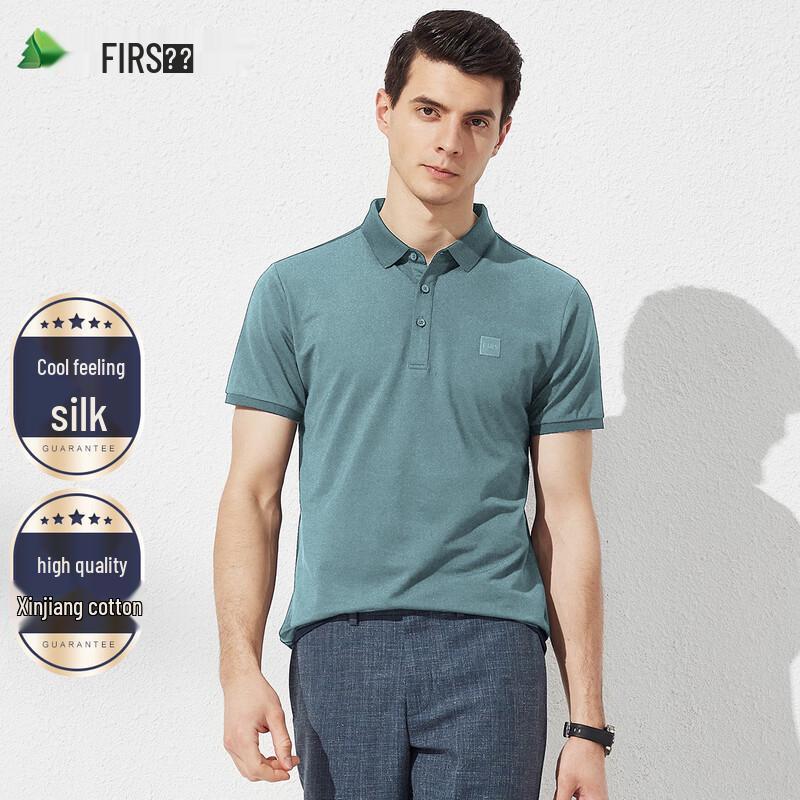 Shanshan Men s Smooth Silk Blend Polo T-Shirt XL