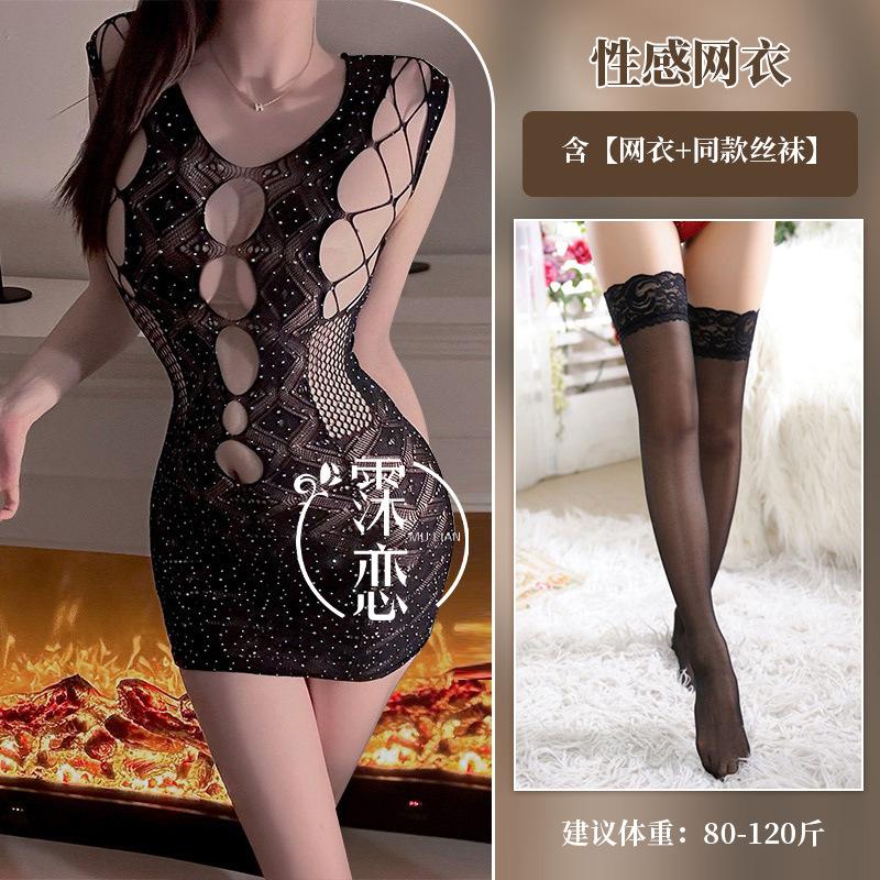 Sexy Lingerie Hot Diamond Pure Desire Temptation One-piece Mesh Black Hollow Nightclub Uniform Perspective