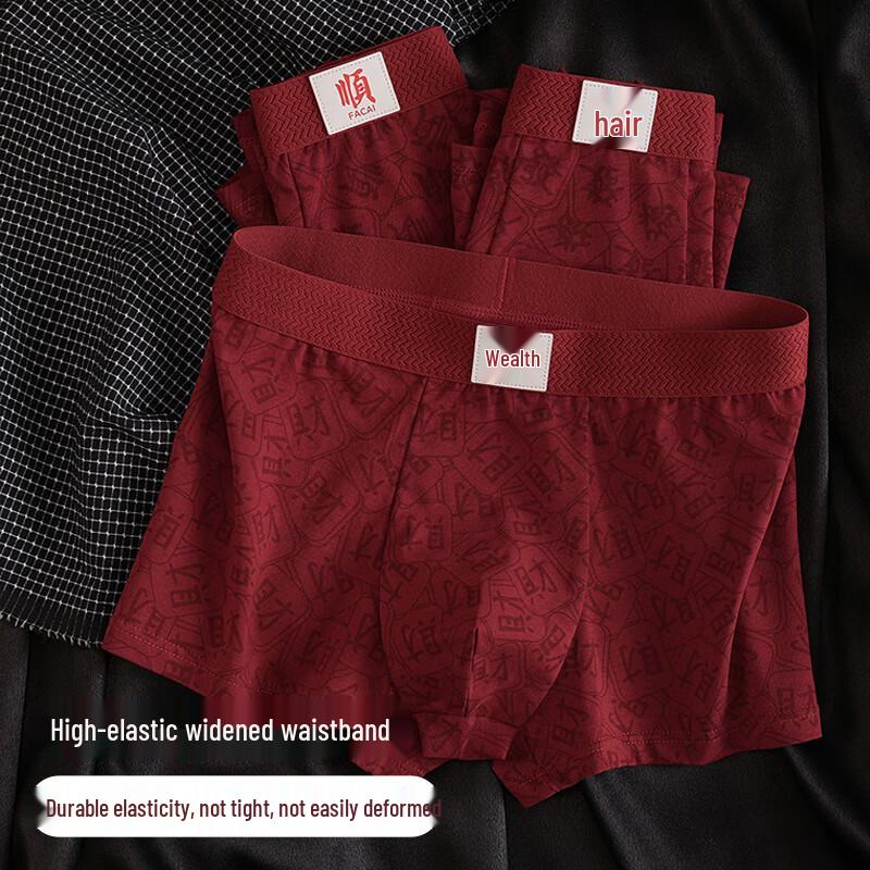 FitonTon Men's Lucky Red Cotton Boxer Briefs
