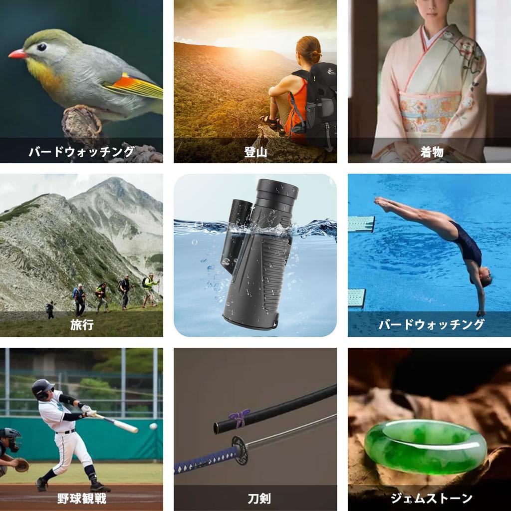 ToopMount 12x50 ED Monokular mit Grünem 23mm Weitwinkelobjektiv Klar BAK4 FMC Hoch für Außen und Konzerte Film, Blende, Sicht, Kappe, Sicht, Kompakt,