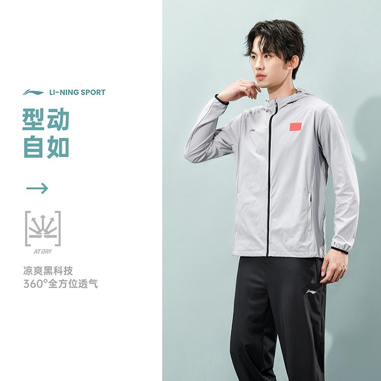 Li Ning Trench Coat Men's Dove Gray AFDU317-2