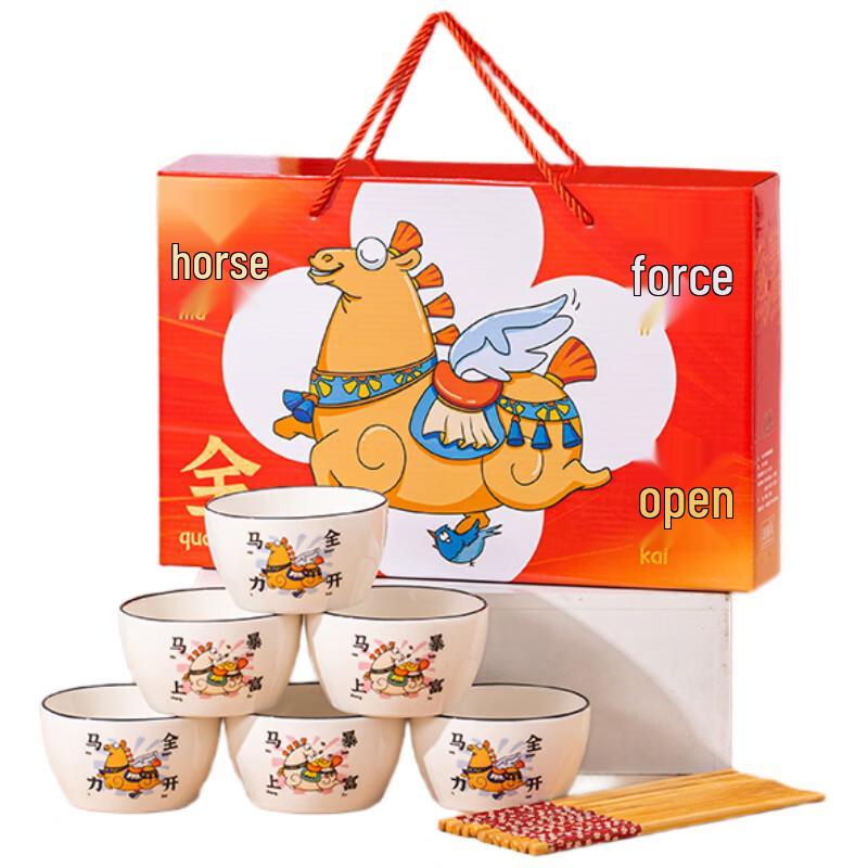 Changshen Ceramic Dinnerware Set