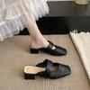 French Retro Temperament Baotou Sandals Women's Summer Square Toe Shallow Mouth Versatile Block Heel Half Slip Outside Shoes