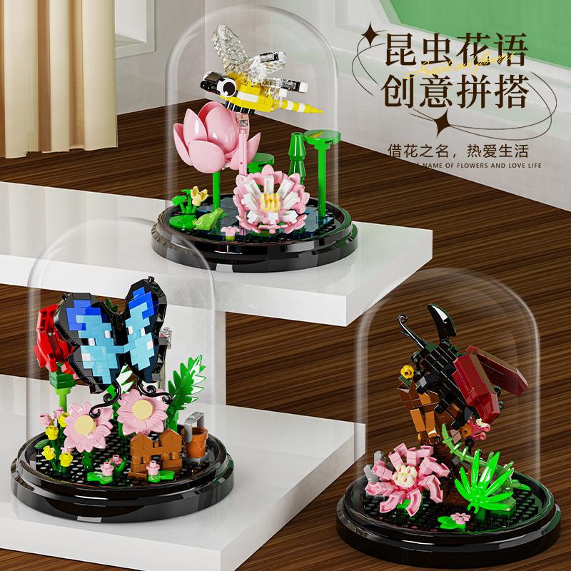 Diy Toys Insect Plant Potted Model Building Blocks Set Bee Butterfly Flower Bonsai Bricks With Dust Cover For Kids Holiday Gifts