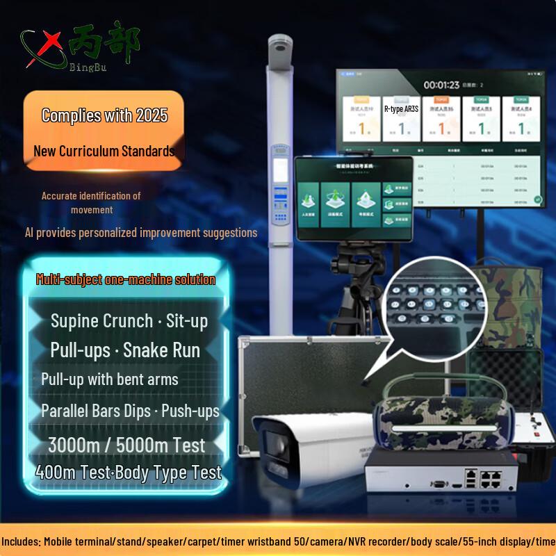 Professional Running Training System with 55-inch Display