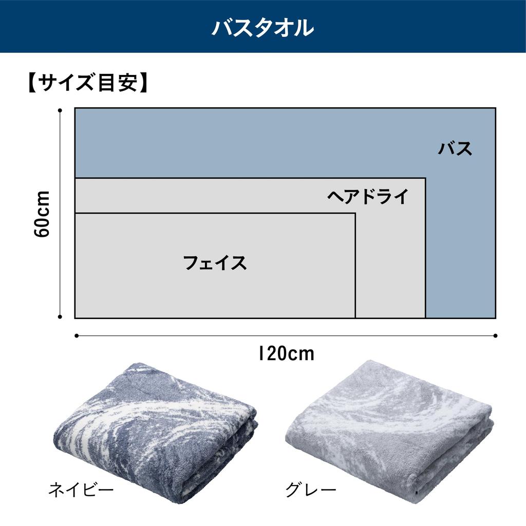 Carari Bad Mikrofaser mit Wasser Nimmt Wasser schnell in den Zwischenräumen auf Jacquard 60 x 120 CB Carari Marmor Handtuch, 3,6-fache Absorption, Marmor,