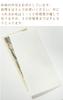 Kawasumi Washi Echizen Yen Envelopes with Inner Pure White Hosho 10 Sheets Paper, Washi, 10,000 Wrapping, Paper,