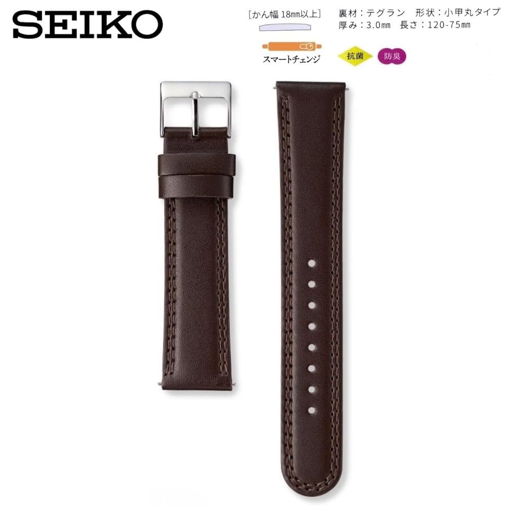 Seiko Watch Band 20mm Leather Brown Men's with Care Instructions
