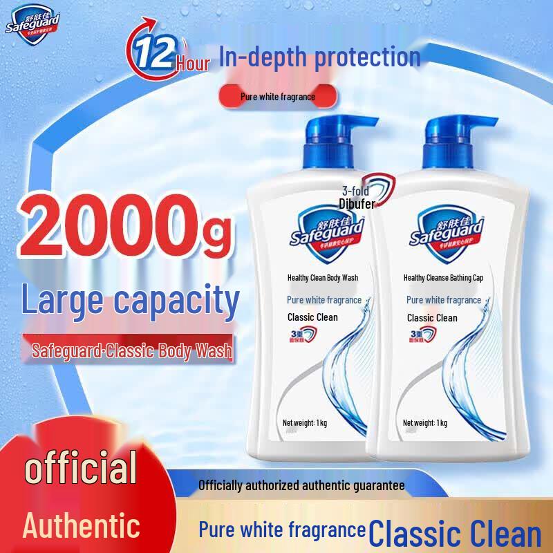 Safeguard Classic Pure Care Shower Gel