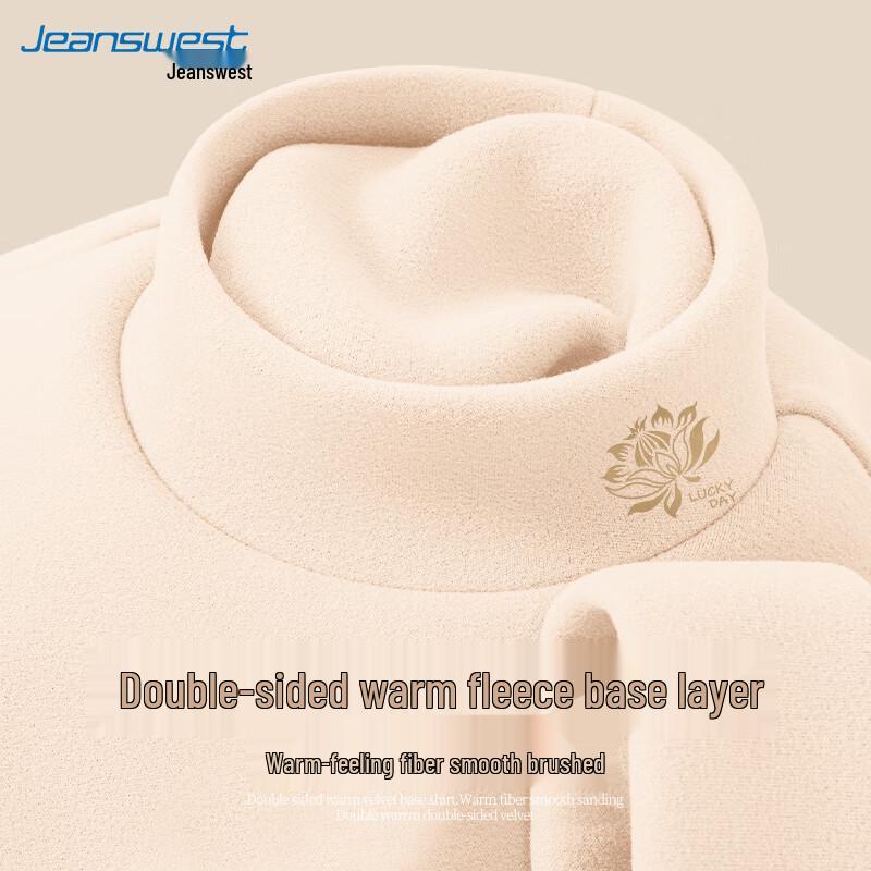 Jeanswest Men's Thermal Fleece Turtleneck Base Layer T-Shirt