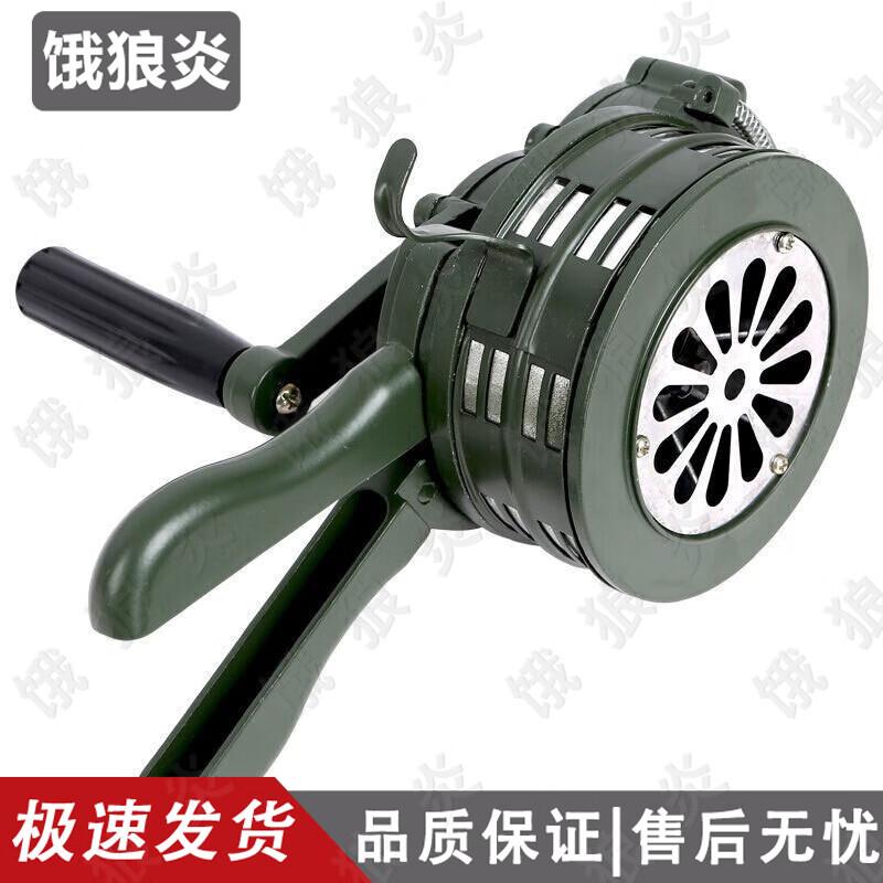 E-lang Yan Emergency Hand-crank Alarm & Accessories