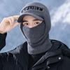 Men's Velvet Lined Knitted Beanie Winter Warm Hat With Collar, Outdoor Cycling Sports Cap For Men (black/gray) One Piece New