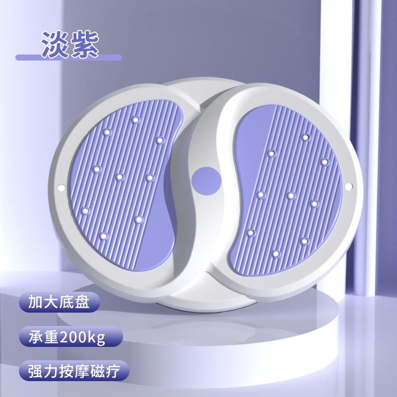 Home Fitness Magnetic Waist Twister Disc Exercise Equipment