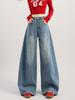 Women's High-Waisted Retro Wide-Leg Jeans - Slimming, Loose, and Versatile for Spring