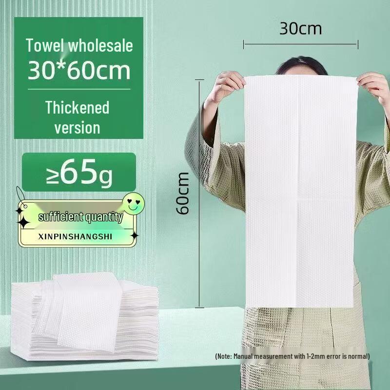 Handun Disposable Foot Towel