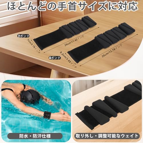Two 1kg (2.2 lb) Ankle Weights, Adjustable, Waterproof Silicone Wristbands for Strength Training, Ankle, Arm, and Wrist Support with Hook and Loop Clo
