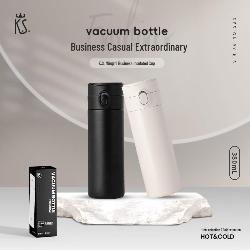 K.S. Mingzhi KS-825 Executive Insulated Mug