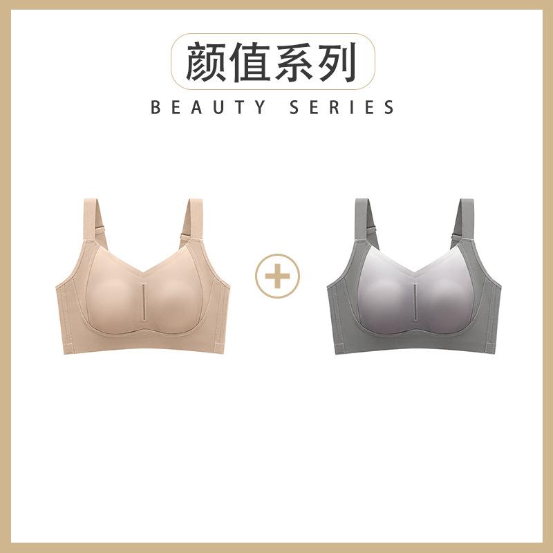 BCD Cup, Gather and Close the Sub-breasts, Anti-sagging, Thin Adjustment Type, Non-marking Soft Support Bra Cover.