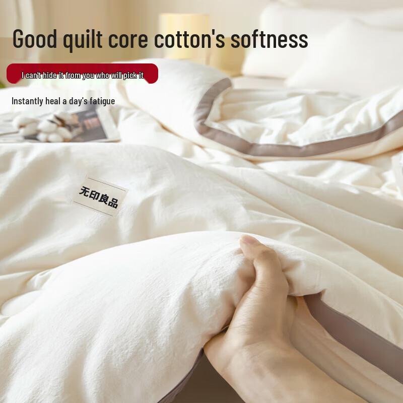 

Muji 100% Xinjiang Cotton Filled Quilt