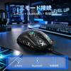 Ajazz AJ200NLAIMC Wireless Gaming Mouse PAW3311 24000 Low Black - Ultra-lightweight 61g, High-Precision Sensor, DPI, Latency,