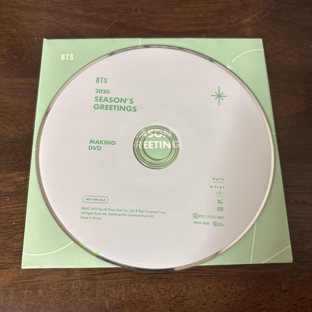 

[USED] BTS 2020 SEASON S GREETINGS MAKING DVD
