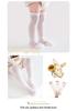 Breathable Cartoon Over-the-Knee Mesh Socks for Infants and Toddlers