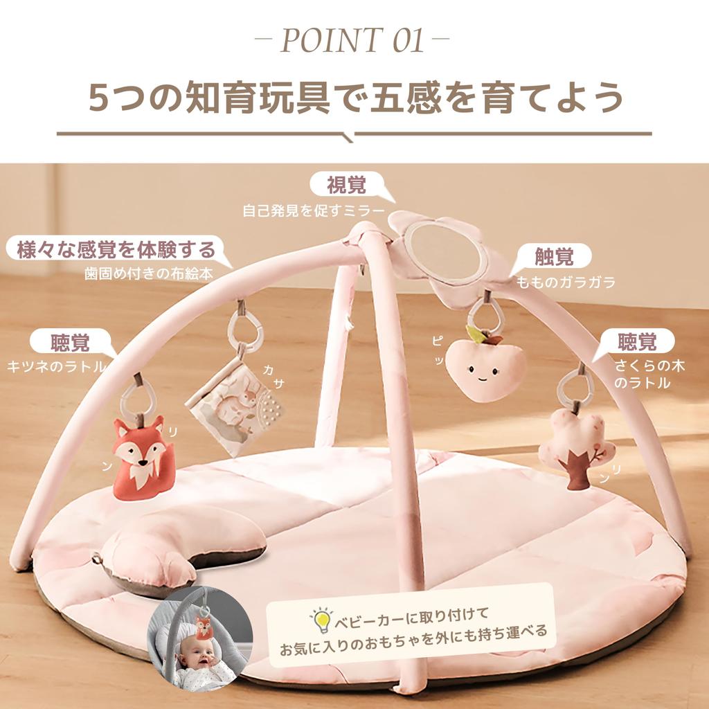 Fortella Baby Gym Play Gym Baby Gym Baby Newborn Playmat Toy Merry 0 Months 5 Months 1 Year Old Educational Toy Popular Baby Gift Gift Baby Gym (Pink)