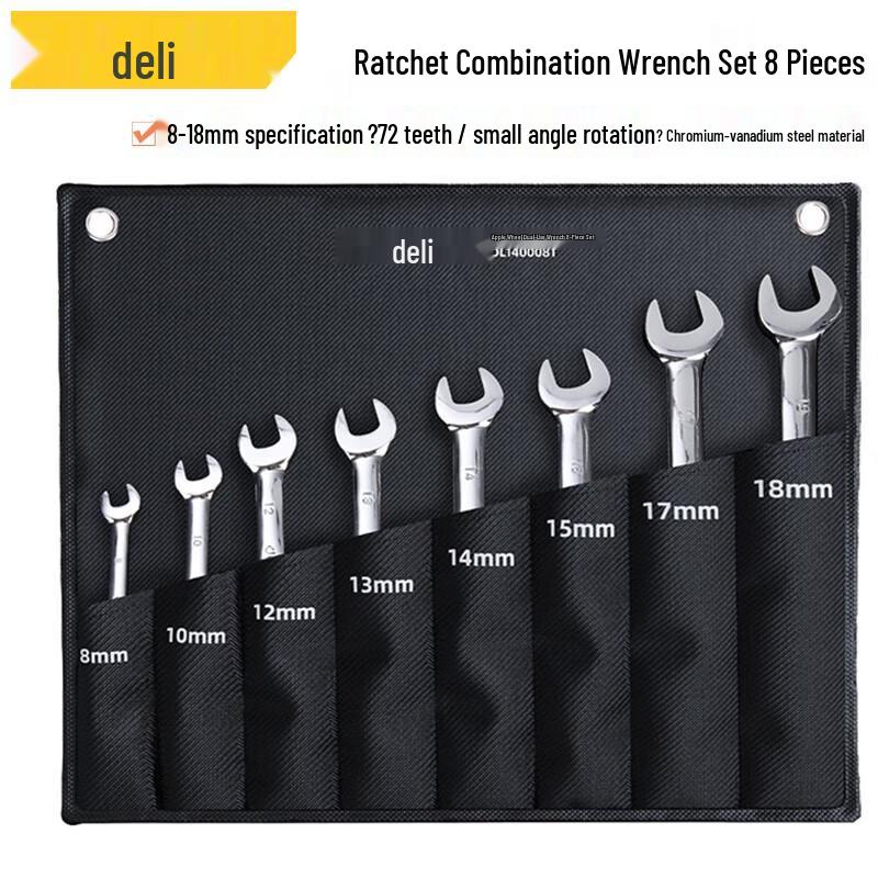 Deli Dual-Use Ratchet Wrench Set