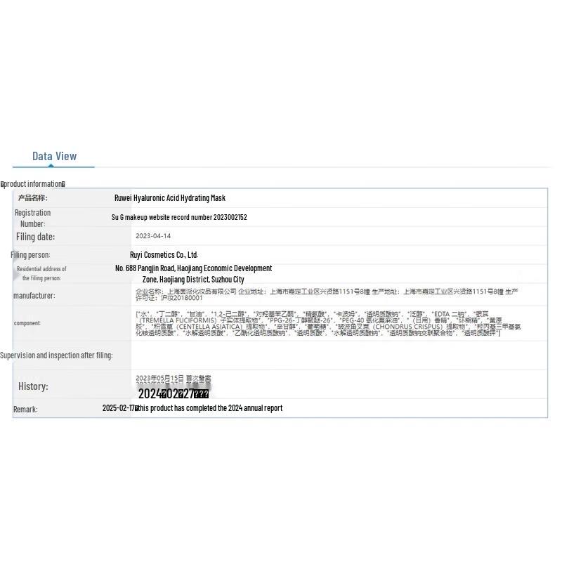RNW 8D Hyaluronic Acid Hydrating & Moisturizing Sheet Mask