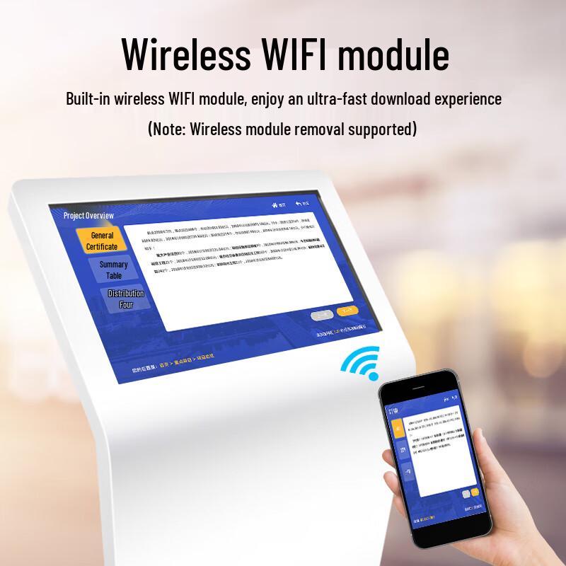 Interactive Touch Screen Self-Service Kiosk (CN version)