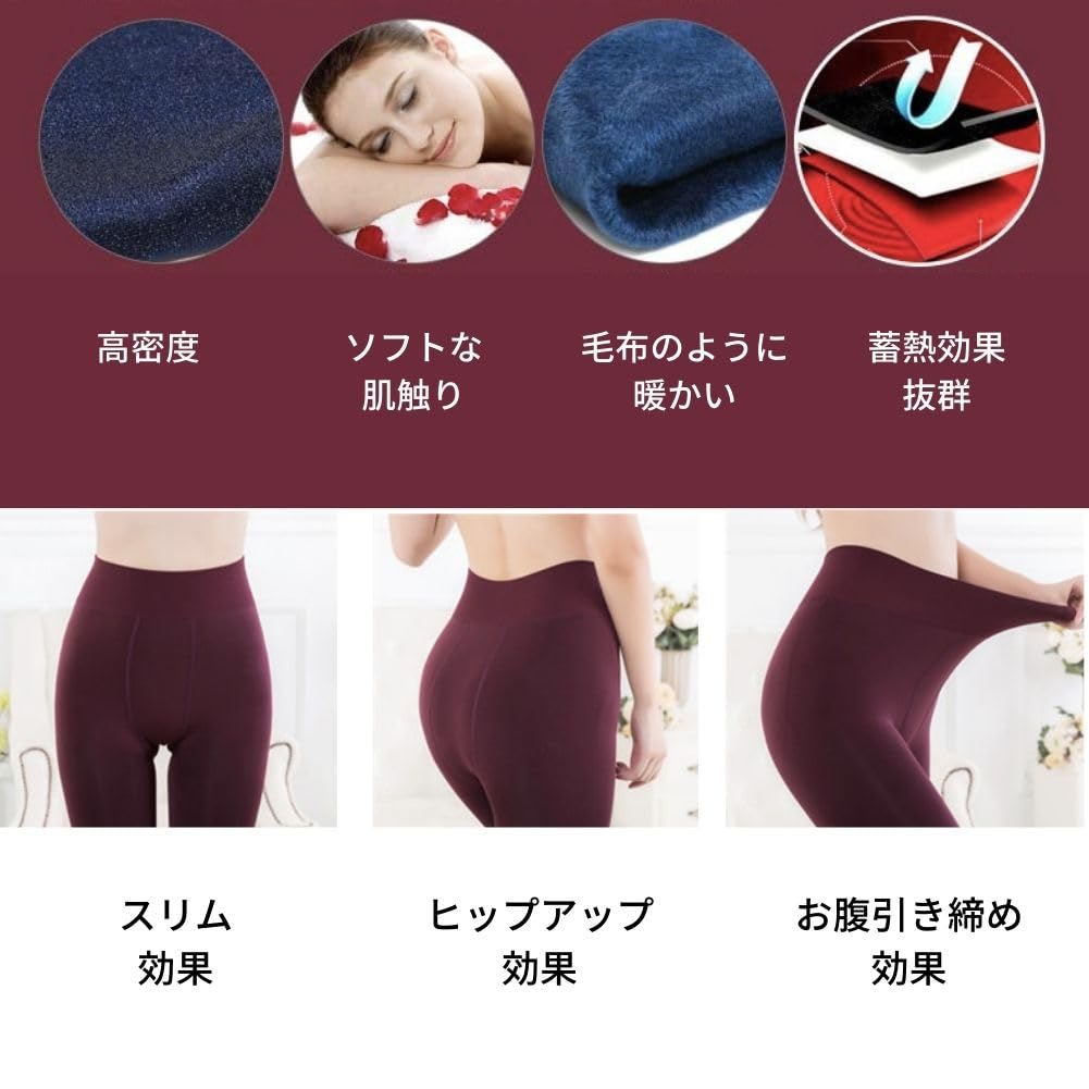Extra 8 Blanket Slimming Effect [Lakeruta] Fleece-lined Leggings, Tights, Women's, Warm, Thick, Colors, Warm, Fabric, Stockings, Stretch, Compression,