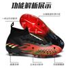Neue Fußballschuhe abgebrochene Nägel lange Nägel Männer und Frauen Jugendliche High-Top Kunstrasen Spieltraining Fußballschuhe